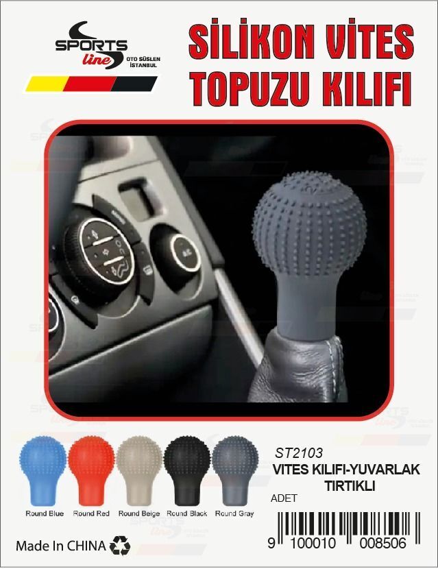 Tırtıklı Yuvarlak Silikon Vites Kılıfı Mavi