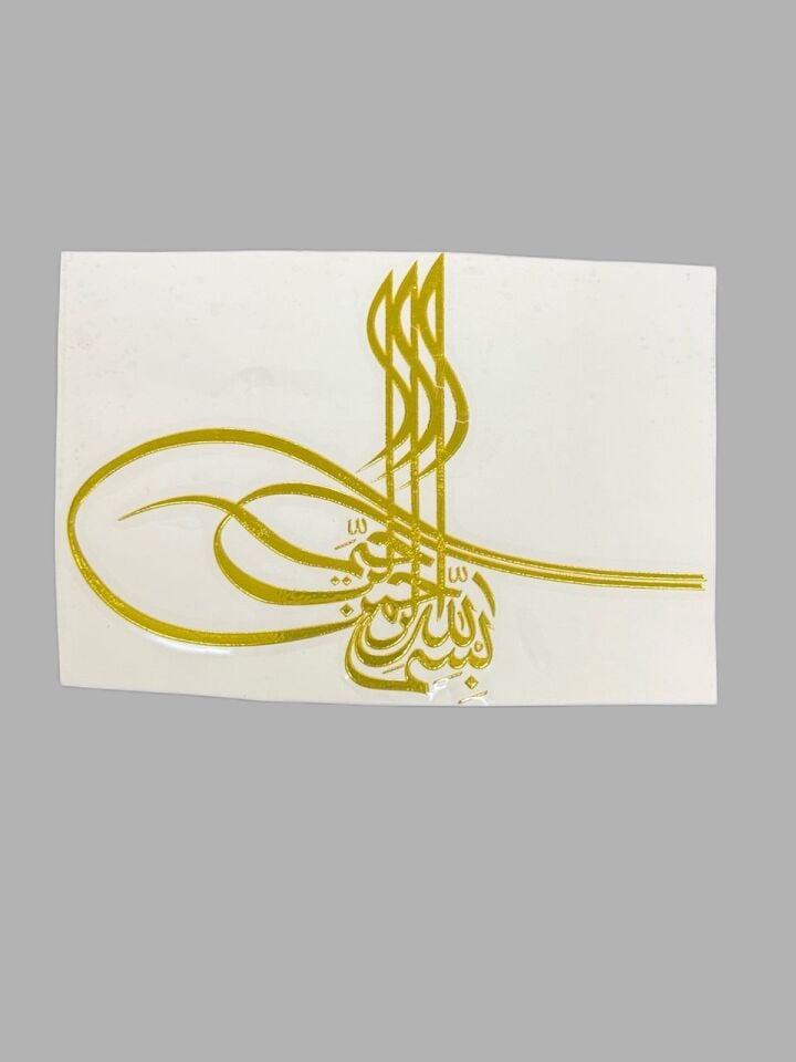 Osmanlı Tuğrası Altın Renk Sticker