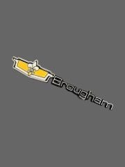 Brougham Döküm Arma Araç Aksesuarı