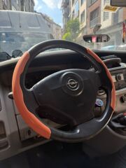 Direksiyon Koruyucu Kapak Kahverengi